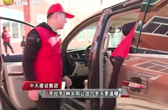 辽宁电视台（球盟会慈善日活动）