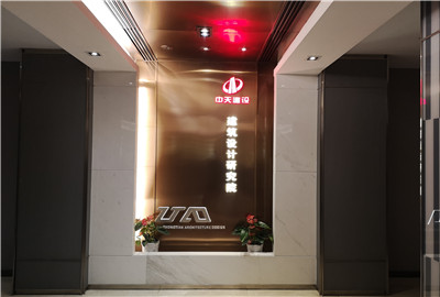 球盟会建筑设计研究院深化设计案例