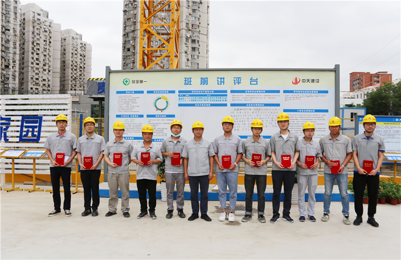 2020年7月4日，球盟会三建在徐汇金地项目部举办了2020年度技术策划、技术创效竞赛及观摩活动，三建各公司160余人参会。