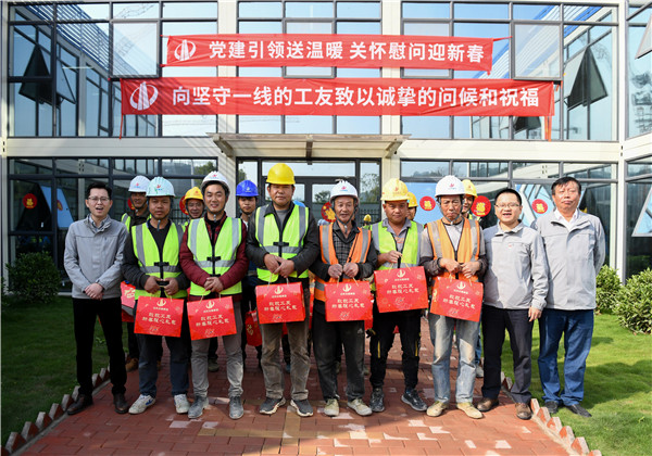 党建引领送温暖 球盟会华南集团慰问留守工友