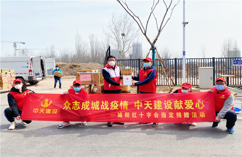 2022年3月22日，胶东分公司向青岛工程职业学院捐赠价值2万余元的防疫物资，获得了青岛市城阳区红十字会颁发的感谢状。