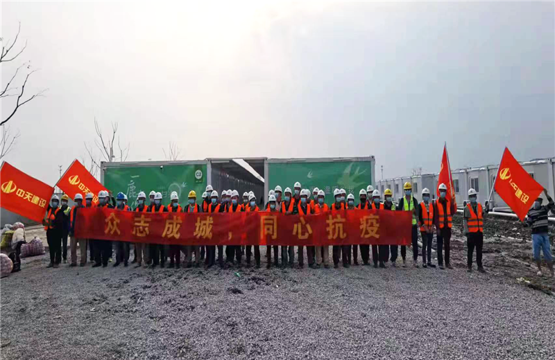 4月5日－18日，球盟会三建奉贤龙湖天街、朝阳广场等5个项目先后集结203名施工人员参与了4个方舱医院的建设、改造工程。