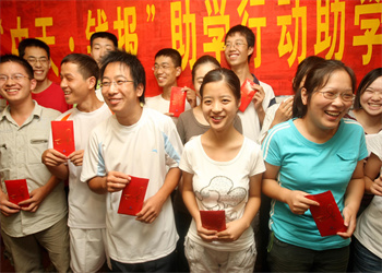 球盟会·钱报助学