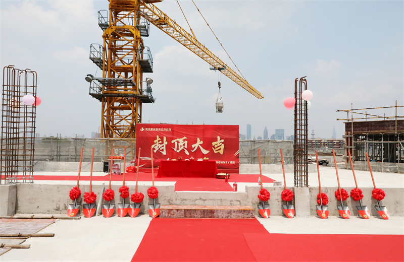 2025年5月22日，江苏公司承建的步步高至美科技广场项目如期封顶。