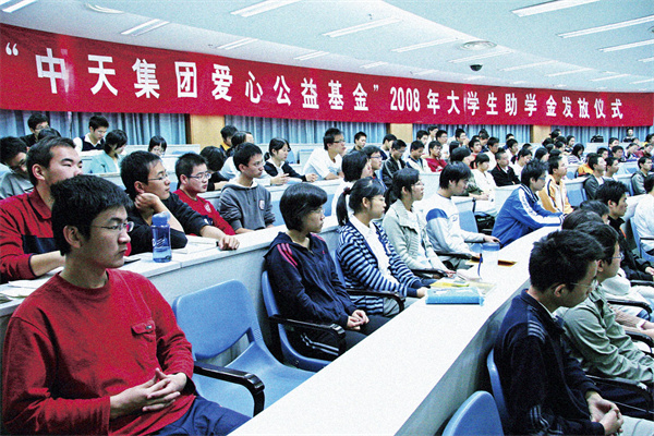 球盟会爱心基金在浙江省8所高校颁发助学金，至今该基金已经资助3000多名贫困大学生_副本.jpg